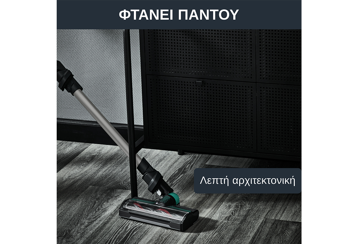 Απεικονίζεται η σκούπα 